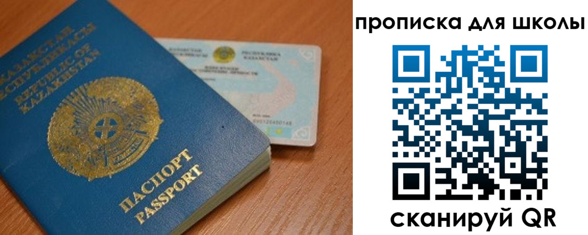 прописка поиск в Струнино