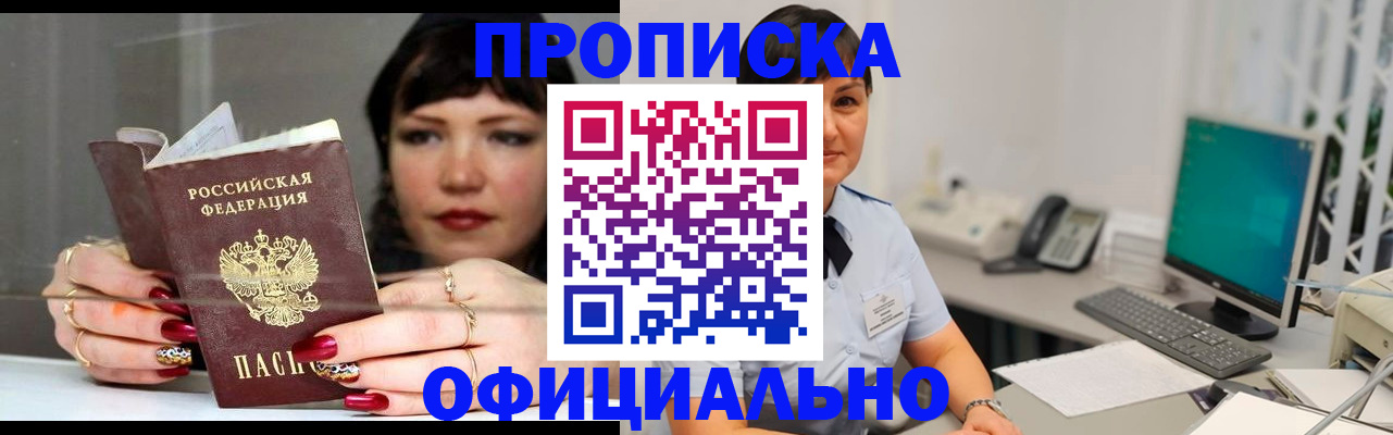 миграционный учет в Струнино