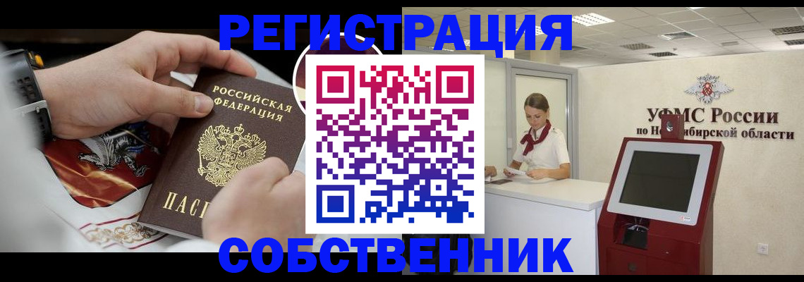 найти адрес прописки в Струнино